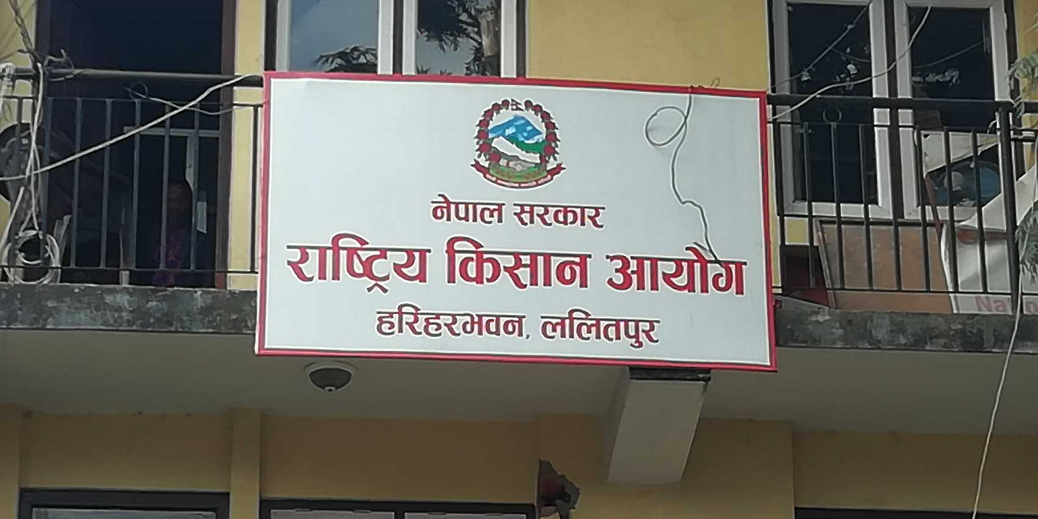 अविलम्व मलको सहज व्यवस्थापन गर्न माग
