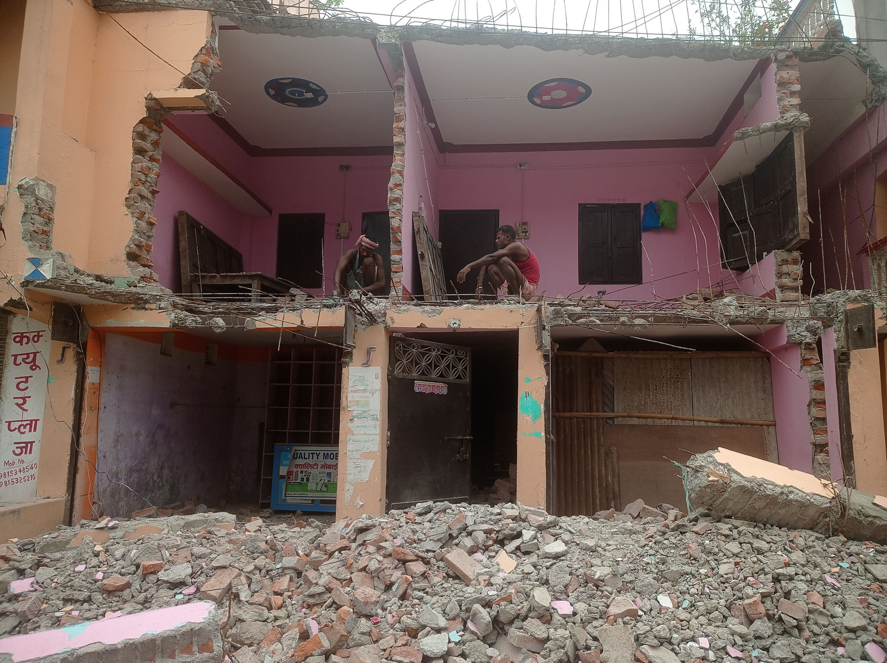 डोजरको डर ...