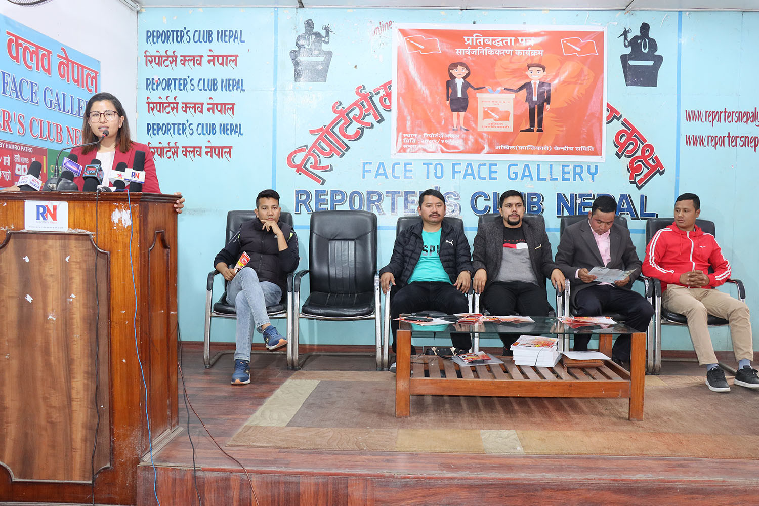 स्ववियु निर्वाचन : अखिल (क्रान्तिकारी) को घोषणापत्र सार्वजनिक