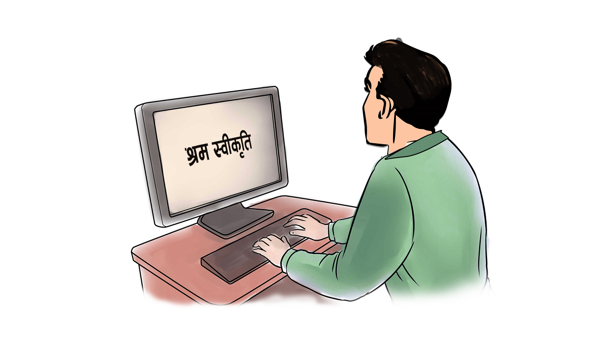 स्थानीय तहबाटै श्रम स्वीकृति