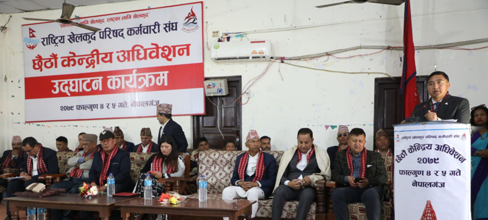 राखेप कर्मचारी संघको अध्यक्षमा सरस्वती के.सी