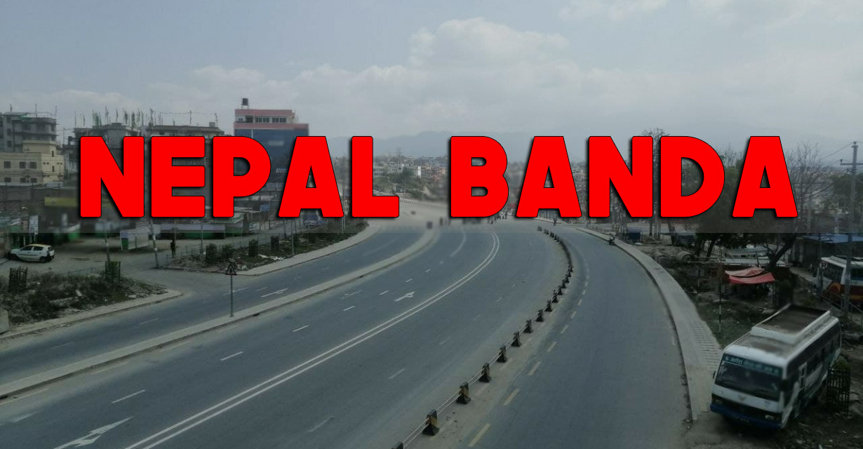 काठमाडौं उपत्यकाबाट १८ जना बन्दकर्ता पक्राउ