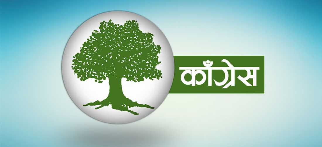 ८३ दिनमै सत्तामा फर्कियो कांग्रेस