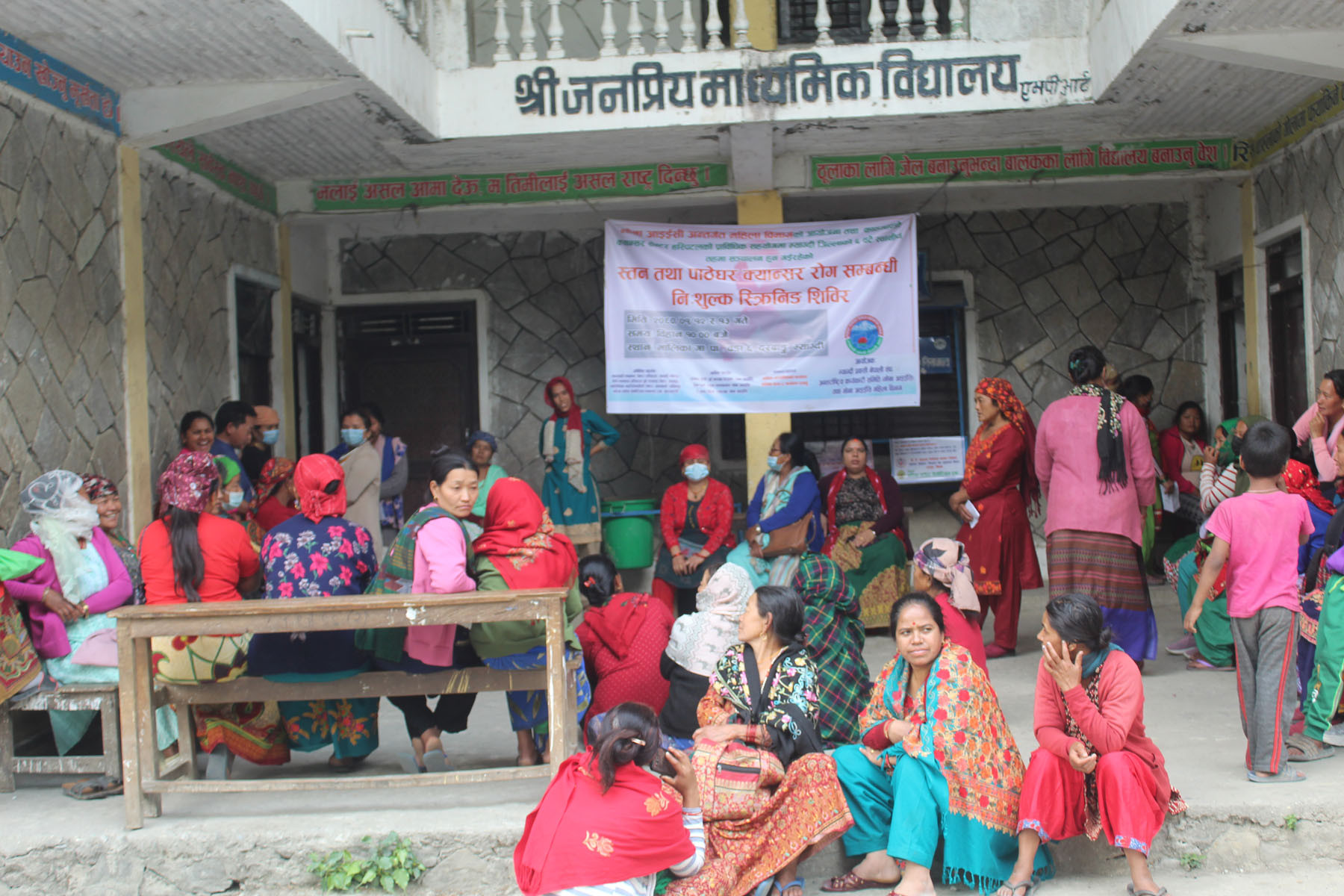 स्वास्थ्य शिविरमा पालो कुरेर बसेका बिरामी