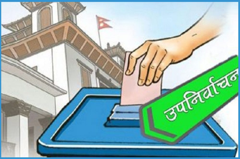 उपनिर्वाचन : एकीकृत समाजवादीले कांग्रेस उमेदवारलाई सघाउने