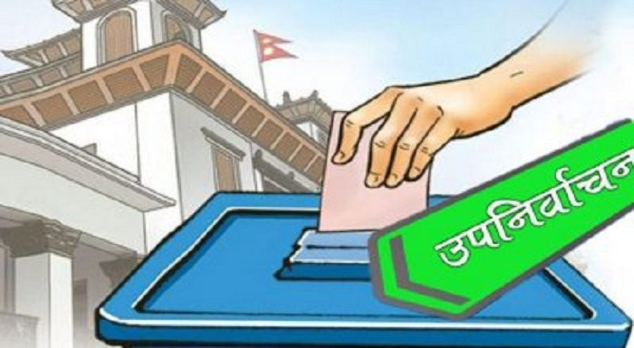 उपनिर्वाचनमा उम्मेदवारले हेलिकोप्टरको प्रयोग गर्न नपाउने
