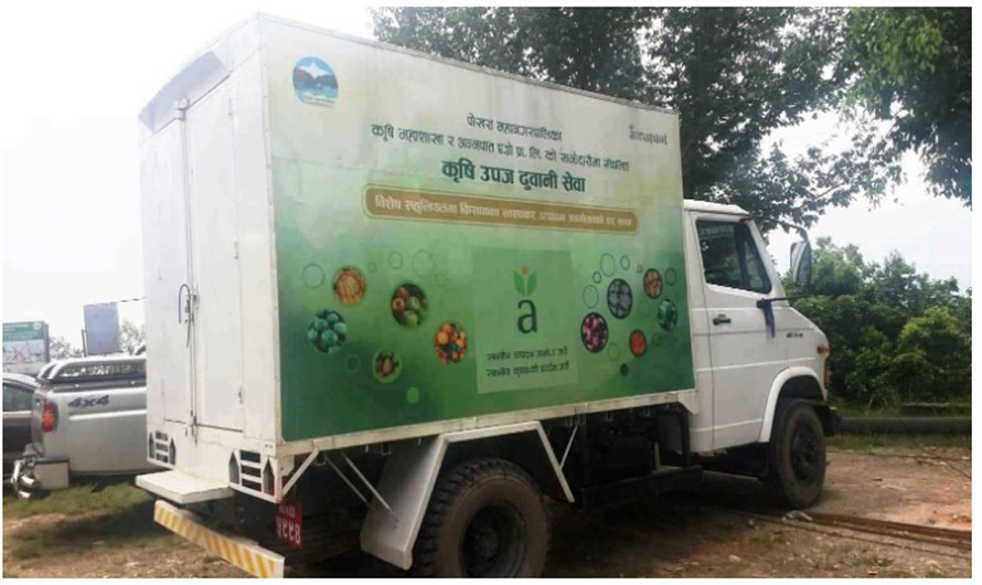 कृषकका खेतखेतमा पुग्ने छ अब कृषि एम्बुलेन्स