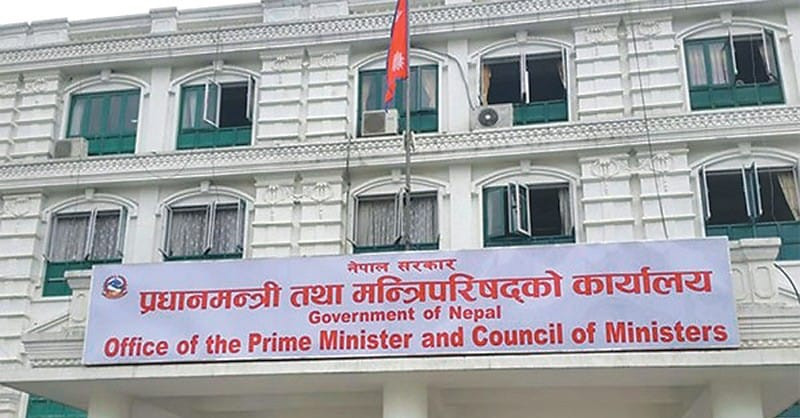 मन्त्रिपरिषद्को निर्णयः सुरक्षा खर्चको मापदण्ड खारेज गर्ने