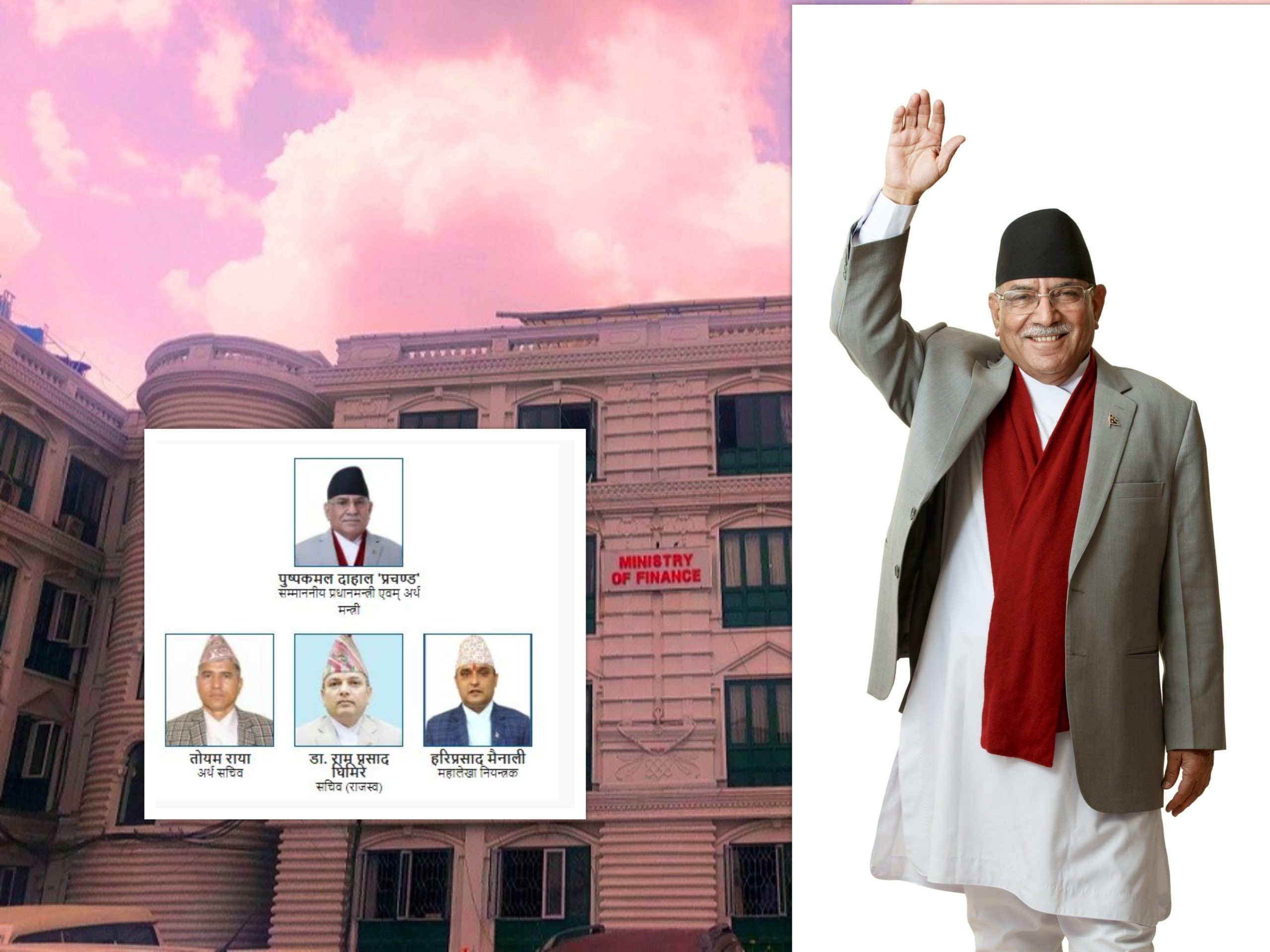 २० दिनदेखि अर्थ मन्त्रालय नेतृत्वविहीन, को आउने भन्ने अझै अनिश्चित