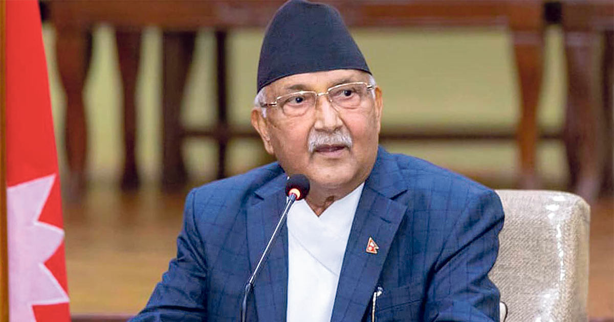 प्रदेश नामाङ्कनका विषयमा विवाद आवश्यक छैनः अध्यक्ष ओली