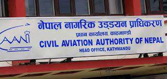 हवाई सुरक्षाप्रति आक्रामक बन्दै प्राधिकरण