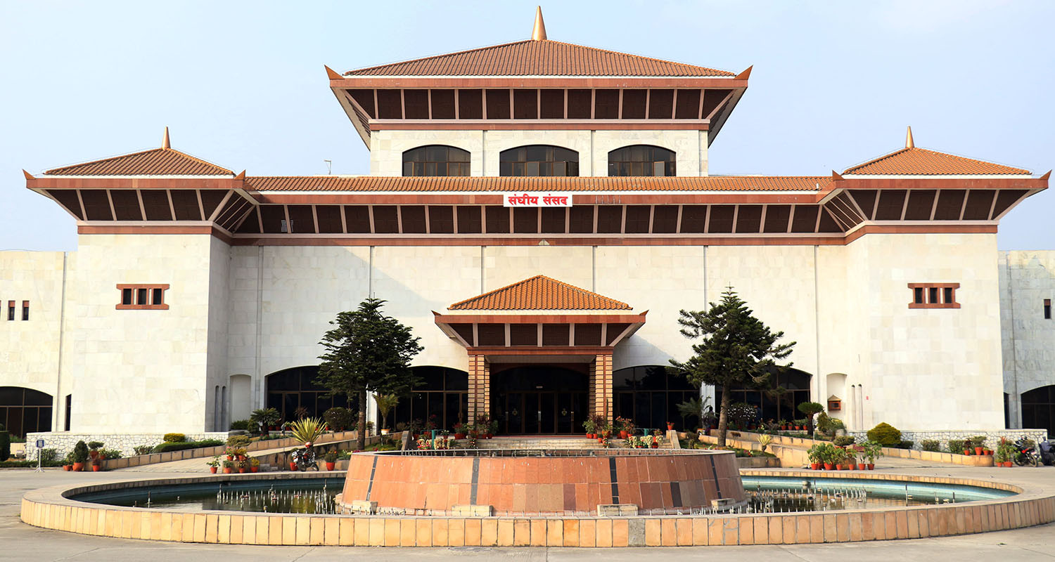 संघीय संसद: दुवै सदनको बैठक बस्दै