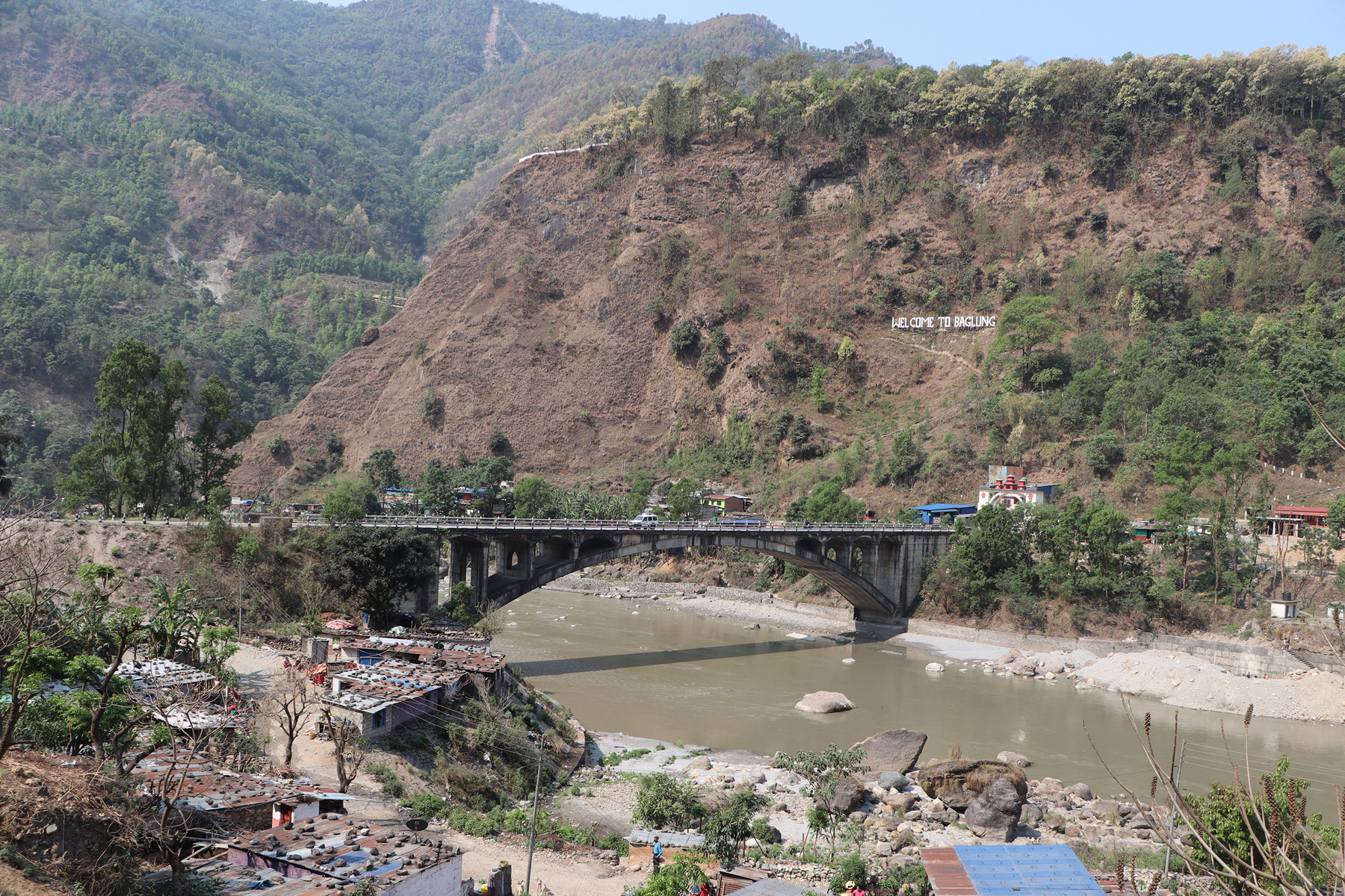 दुई जिल्ला जोड्ने पुल