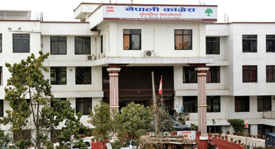 काँग्रेस केन्द्रिय कार्य सम्पादन समितिको बैठक बस्दै