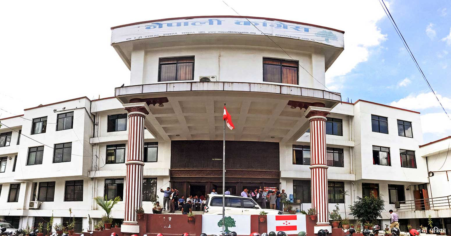 यस्तो छ कांग्रेस केन्द्रीय कार्यसम्पादन समितिको बैठकका चारबुँदे निर्णय