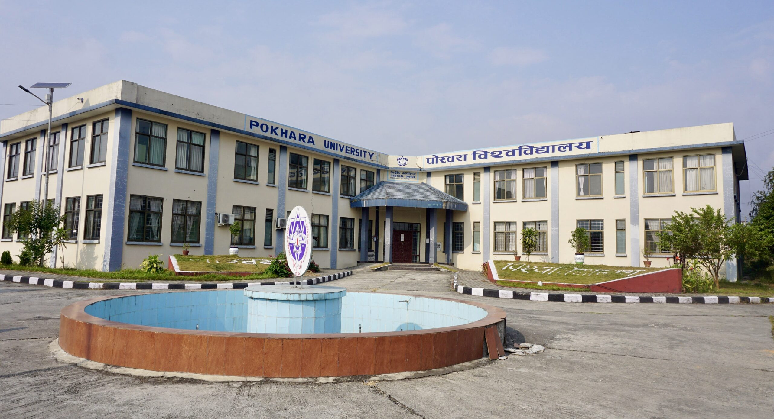 पोखरा शिक्षण अस्पतालको आकस्मिक सेवा तयारी