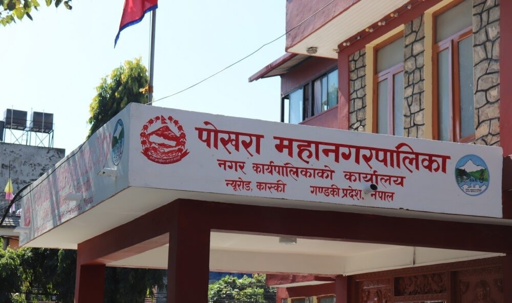 साविककै नगरपालिका घोषणा गर्न माग