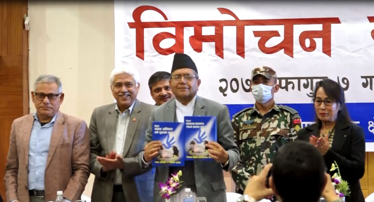 सन् २०२२ मा कति भए मानवअधिकार उल्लंघन र ज्यादतीका घटना ?