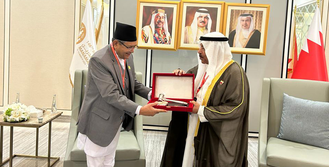 सभामुख घिमिरे र बहराइनका समकक्षीबीच भेटवार्ता