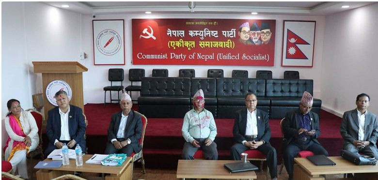 वैशाख ९ गते एकीकृत समाजवादीले कम्युनिष्ट पार्टी स्थापना दिवस मनाउदैँ
