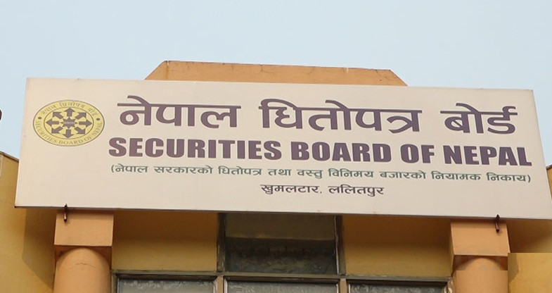 ब्रोकर शाखा खोल्नेबारे नयाँ निर्देशिका सार्वजनिक