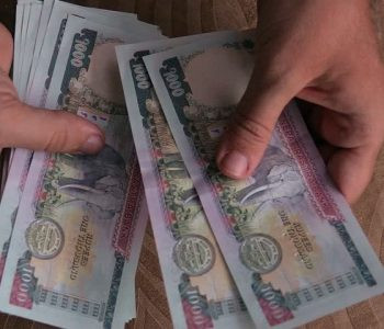 सबैलाई न्याय हुने गरी पारिश्रमिक निर्धारण गरिनुपर्नेमा जोड