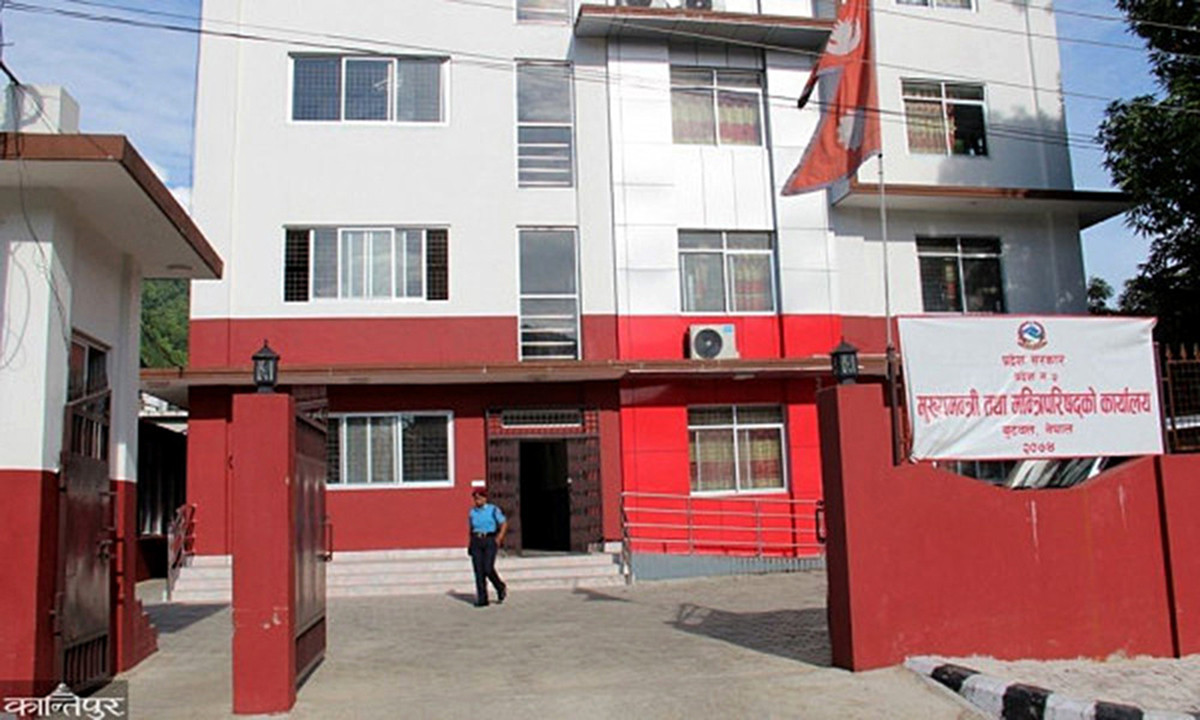 लुम्बिनी प्रदेश सरकारद्वारा पुरस्कार घोषणा