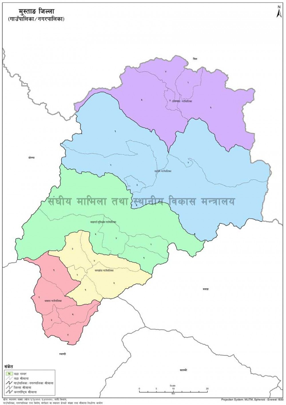 नेपाल शिक्षक सङ्घ मुस्ताङको अध्यक्षमा श्रेष्ठ