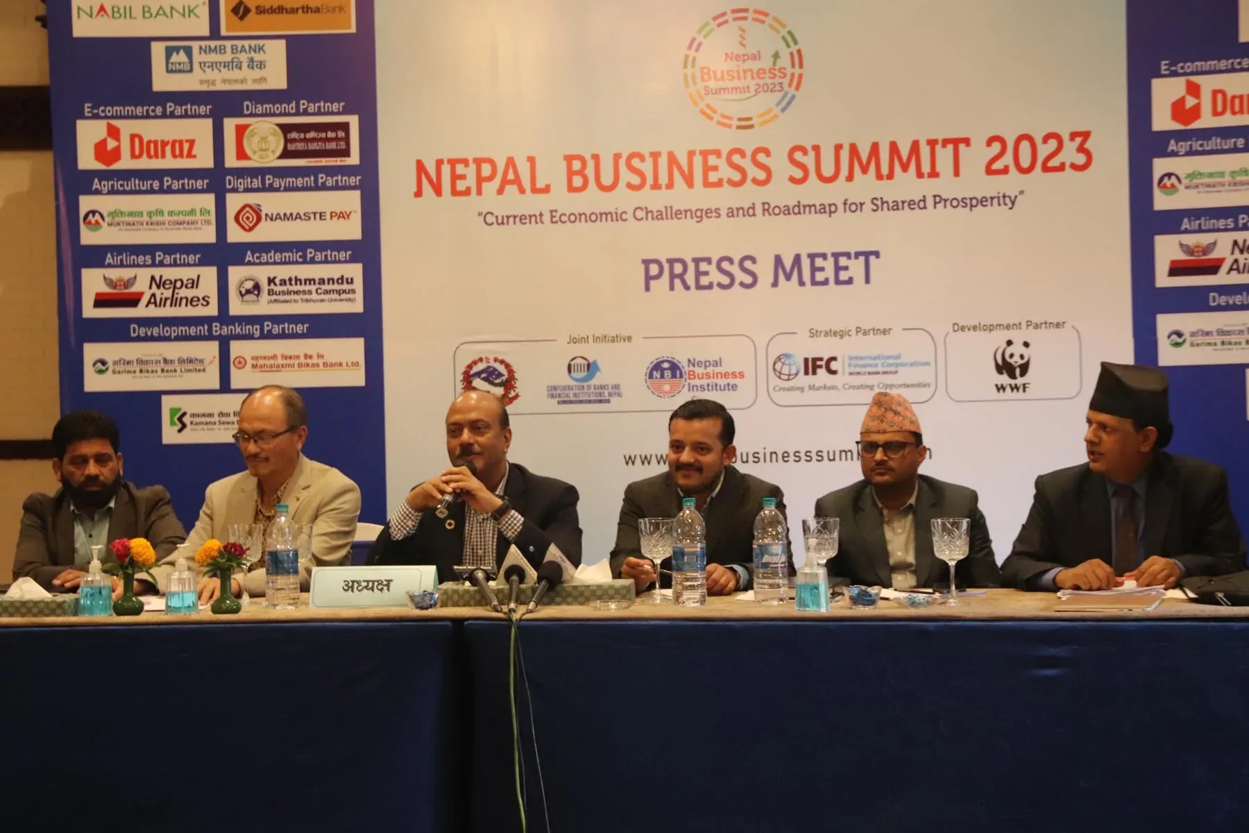 वैशाख २४ गते नेपाल व्यवसाय शिखर सम्मेलन आयोजना हुँदै