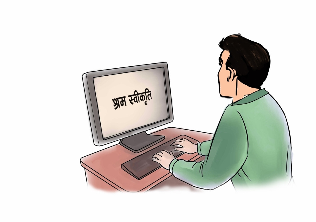 गाउँपालिकाबाटै श्रम स्वीकृति पाएपछि सेवाग्राहीलाई सहज