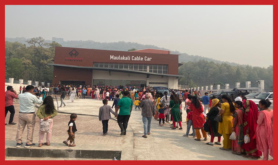 मौलाकाली केबलकार सञ्चालनमा, पाँच मिनटमै मन्दिर पुग्न सकिने