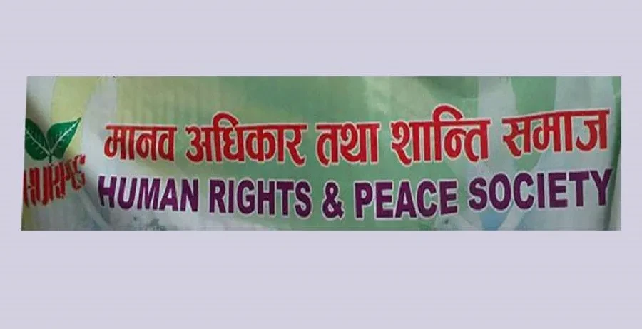 दण्डहीनताविरुद्ध शान्ति समाजले देशव्यापी अभियान चलाउने