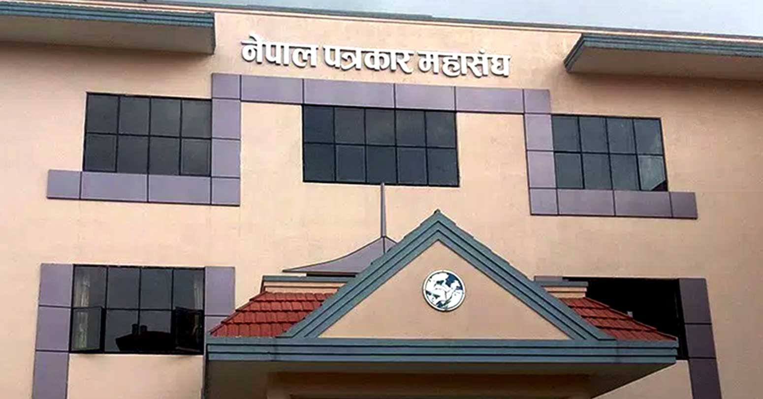 सभामुखको अभिव्यक्तिमा पत्रकार महासङ्घको आपत्ति