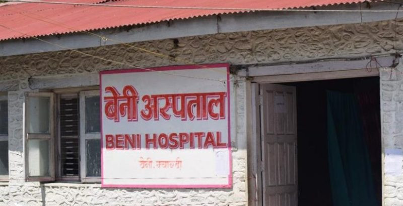 बेनी अस्पतालमा फिजियोथेरापी सेवा शुरु