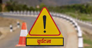 दुर्घटनामा छोरीको मृत्यु, बुबा घाइते