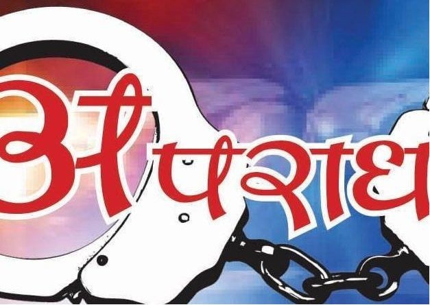 काठमाडौँमा आर्थिक अपराधका घटनामा वृद्धि’