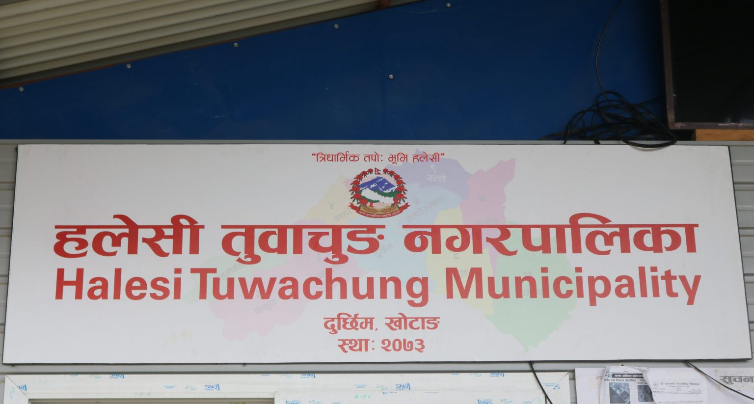 ‘ट्यालेन्ट हन्ट’ कार्यक्रम सञ्चालन