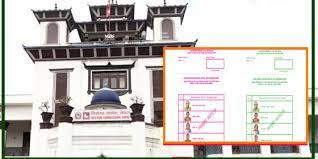 उपराष्ट्रपति निर्वाचनको नमूना मतपत्र सार्वजनिक