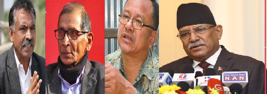 माओवादी धार किन भयो विभाजित ?