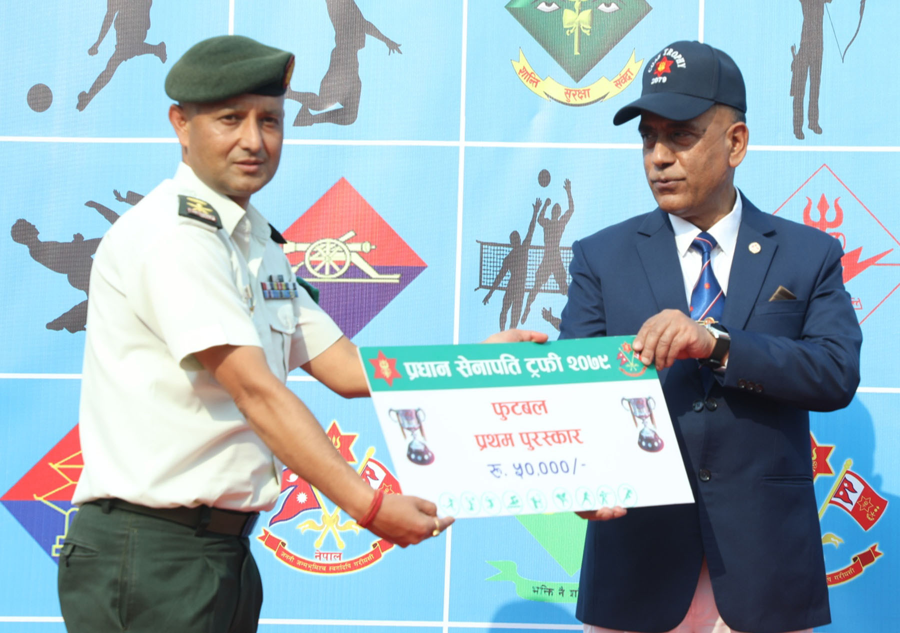 प्रधानसेनापति ट्रफी १६ वाहिनी र जगदल गणलाई प्राप्त