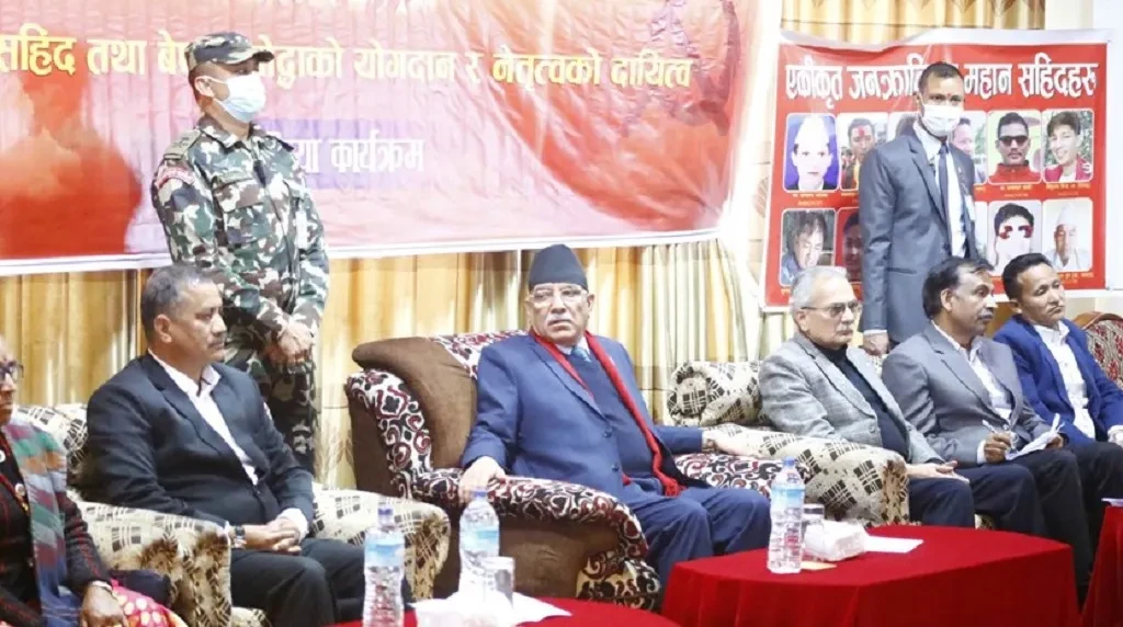 राजावादीहरु उफ्रिँदैमा इतिहास लेख्न बलिदान गरेका सपूतहरुको योगदान भुल्न सकिँदैन : प्रचण्ड