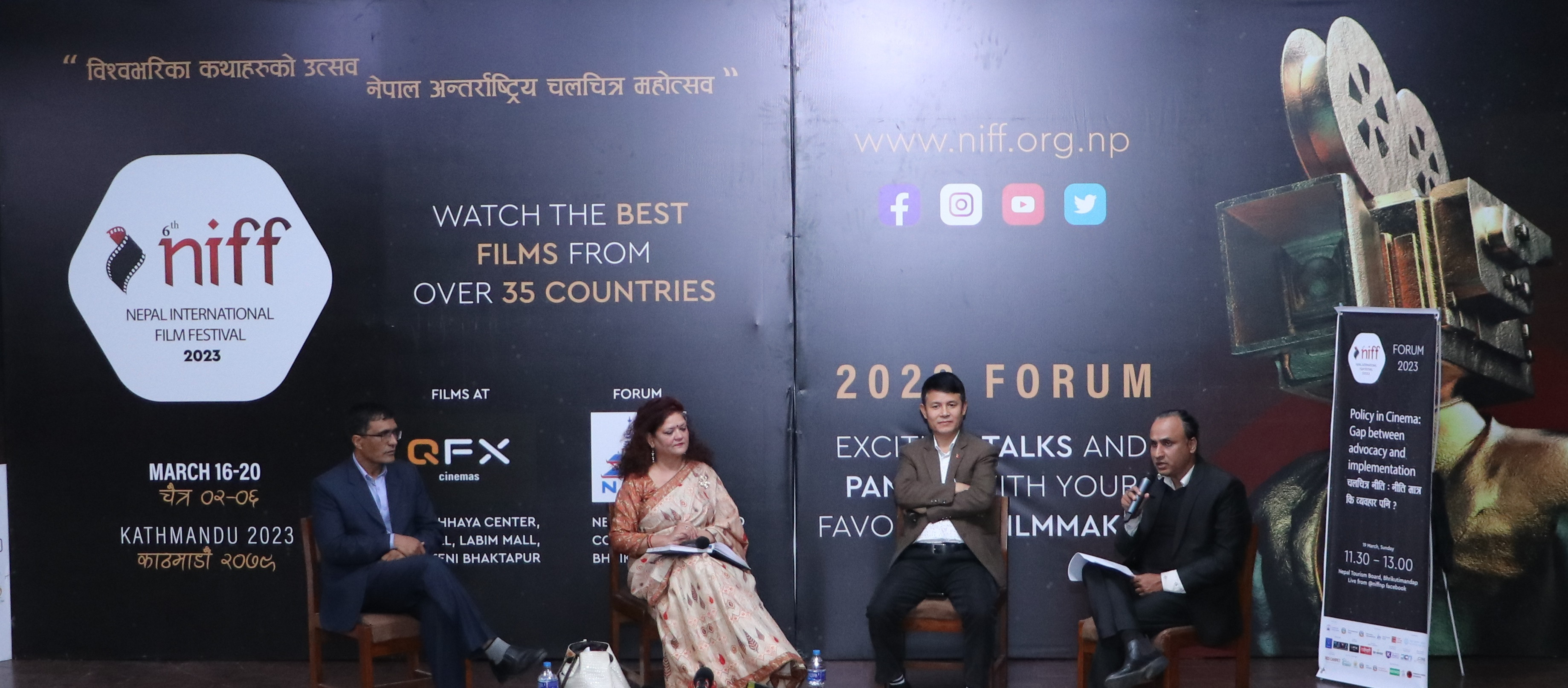 चलचित्र नीतिःनयाँ नीति तर पुरानै ऐन