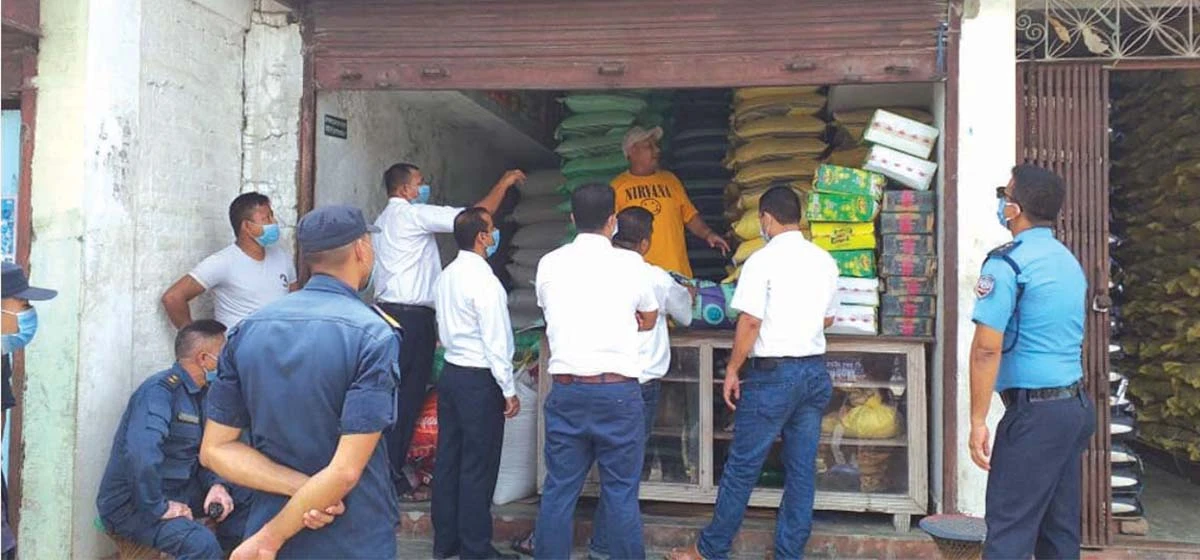 व्यावसायिक फर्ममाथि कारबाही