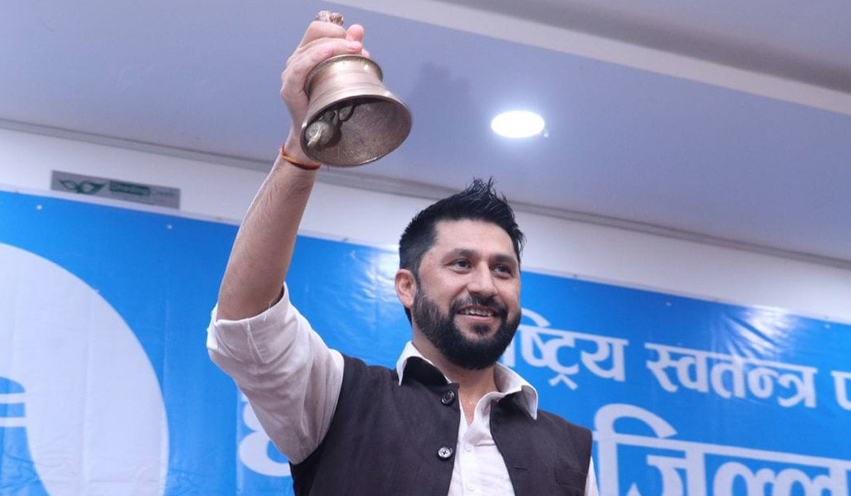 रास्वपाद्वारा सरकारलाई दिएको समर्थन फिर्ता