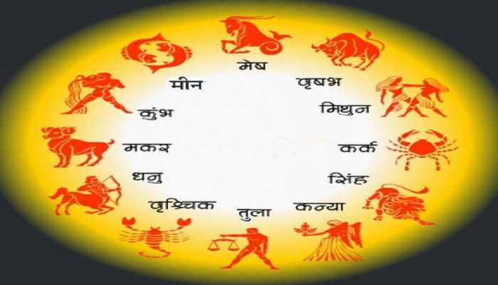 २६ माघ २०७९ बिहिवार को राशिफल