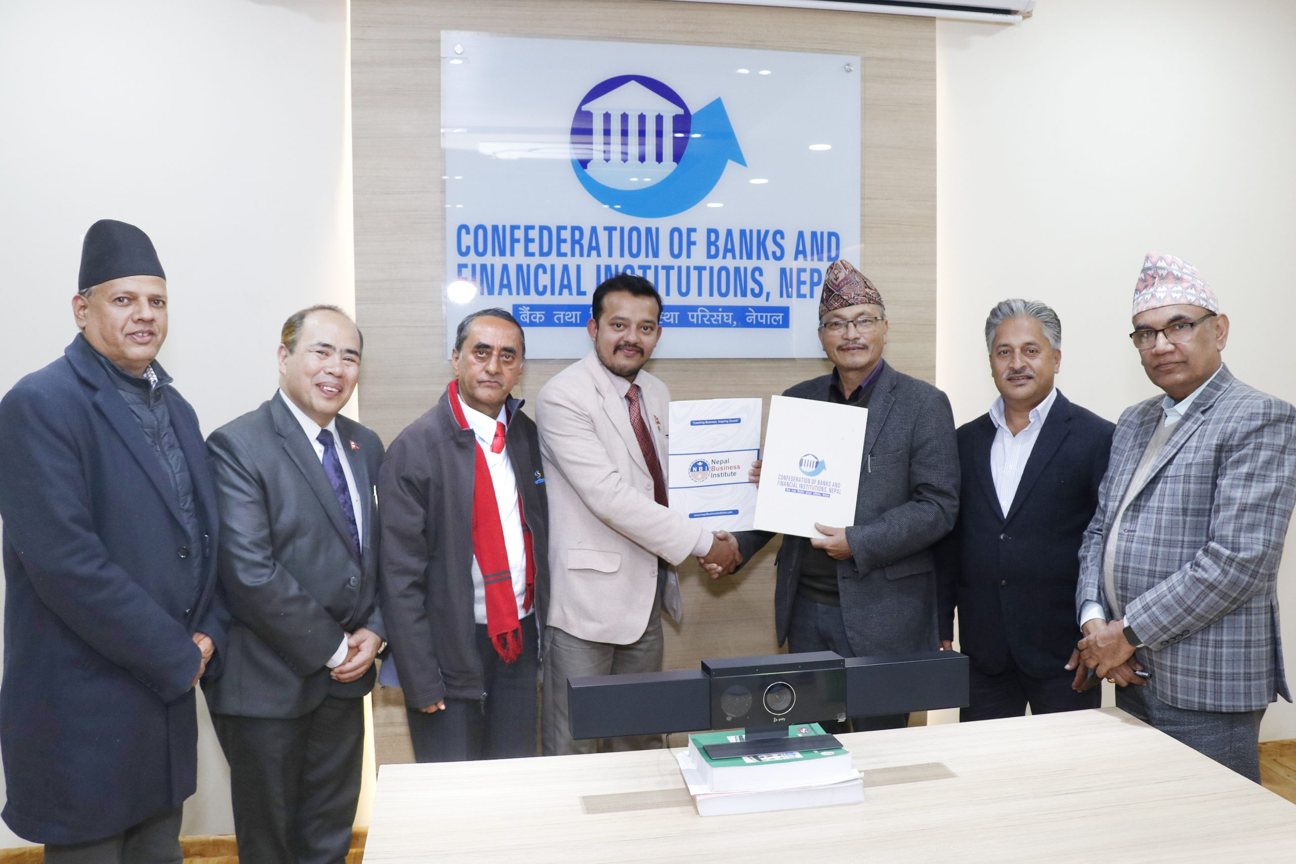 नेपाल व्यवसाय शिखर सम्मेलन आयोजना हुने