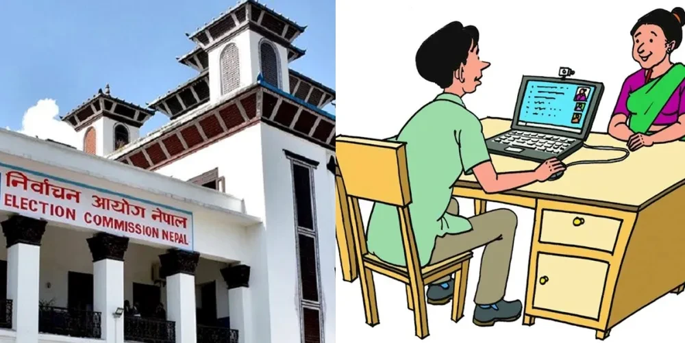 उपनिर्वाचनका लागि अन्तिम मतदाता नामावली स्वीकृत सम्बन्धमा