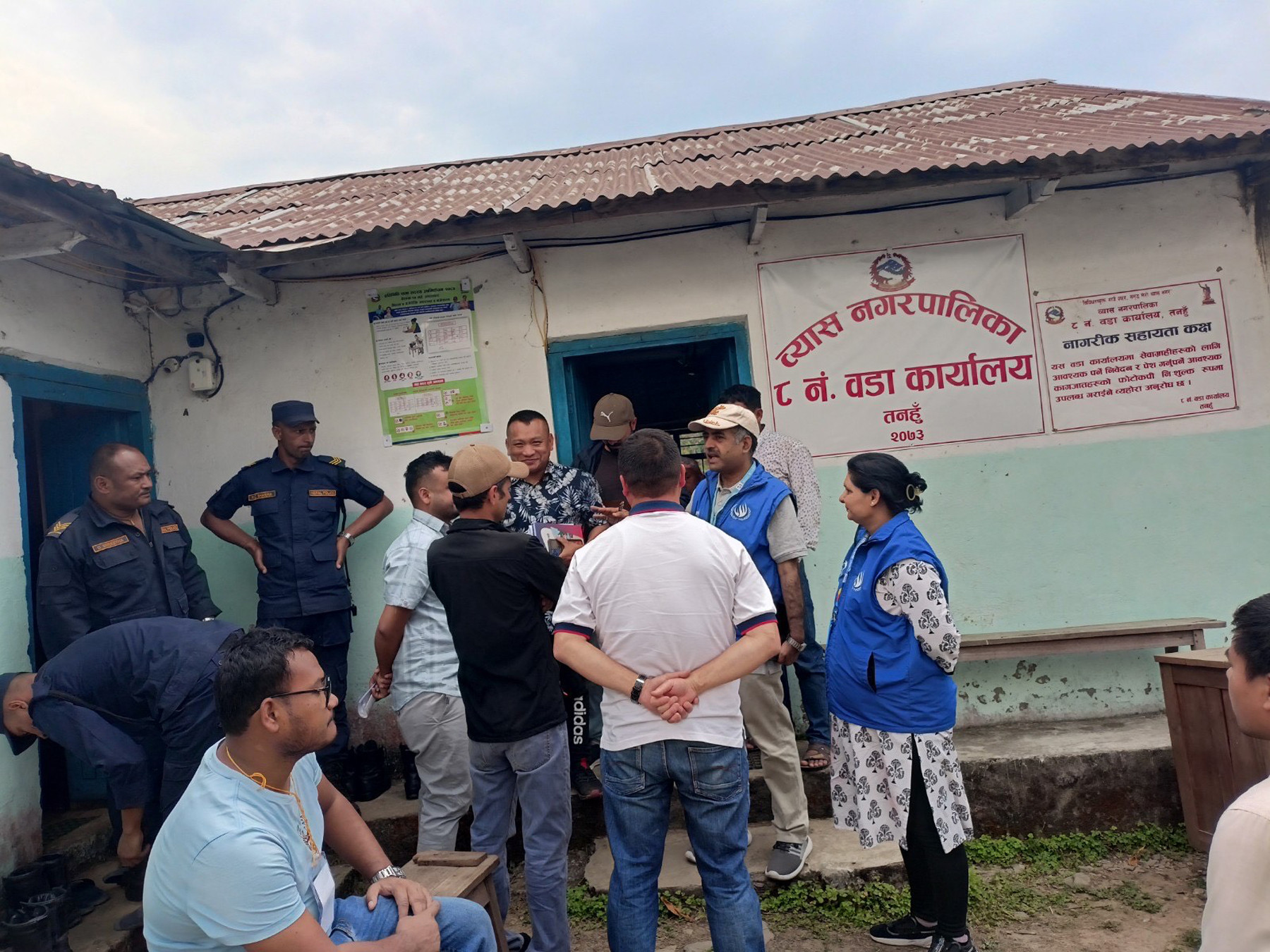 मतदान केन्द्र अनुगमन