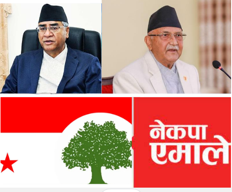 कांग्रेसको निर्णयसँगै सकियो एमाले सत्तामा आउने प्रचार, अब पाँच वर्ष सडकमै