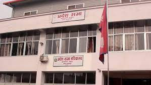 वागमती प्रदेश सभाको बैठक आज